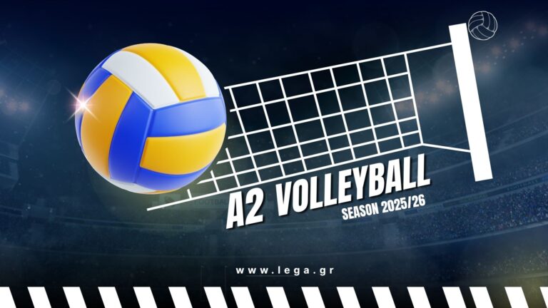 Α2 ανδρών 1η αγωνιστική