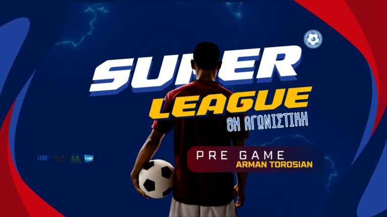 Super League 2025-2026: Η 8η Αγωνιστική με ντέρμπι και δυνατές αναμετρήσεις
