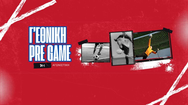 Συναρπαστική Μάχη στην Κορυφή της Γ’ Εθνικής