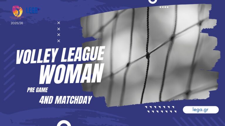 Pre league γυναικών 4η αγωνιστική