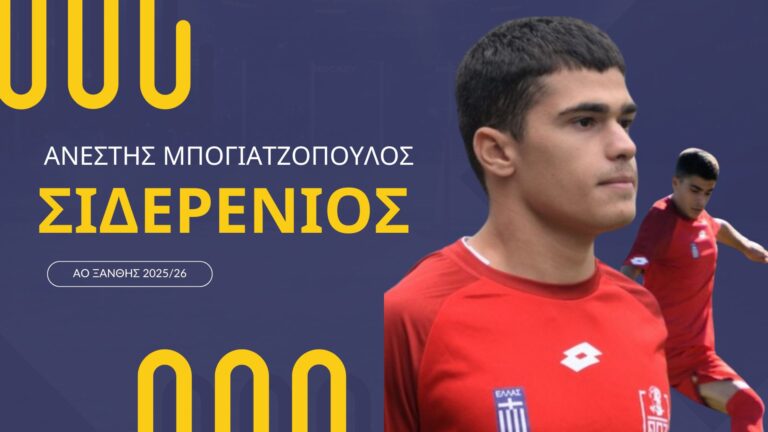 Σιδερένιος Ανέστη!!!