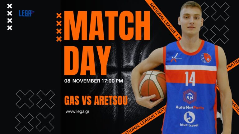 ΓΑΣ Κομοτηνή-Αρετσού Καλαμαριάς LIVE