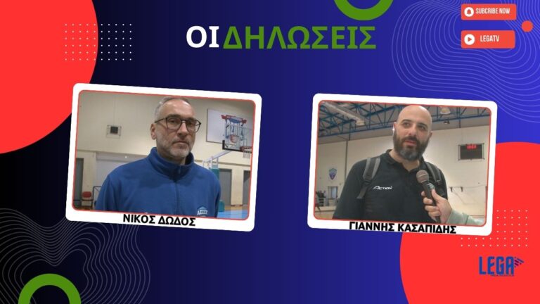 Οι δηλώσεις: Ασπίς Ξάνθης-Ερμής Λαγκαδά