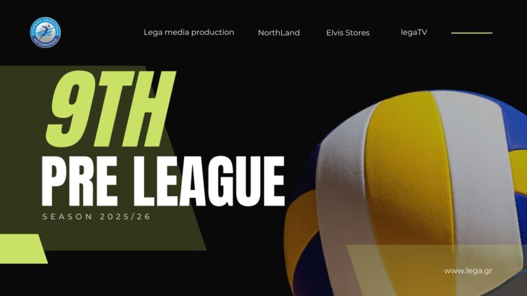 Pre League Ανδρών – 9η αγωνιστική