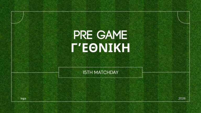 Pre Game | Γ’ Εθνική