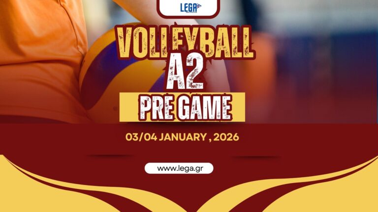 Α2 Γυναικών – Β’ Ζώνη 11η αγωνιστική