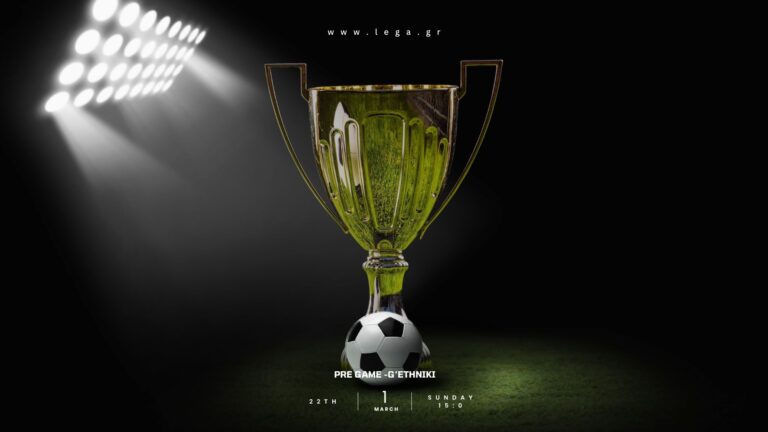 Τελευταία αγωνιστική με φόντο τα play off και play out στη Γ’ Εθνική