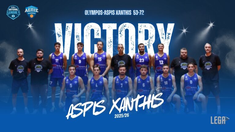 “Έπιασε” τον Όλυμπο η Ασπίδα