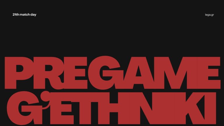 Γ’Εθνικής: Pre-game 21ης αγωνιστικής