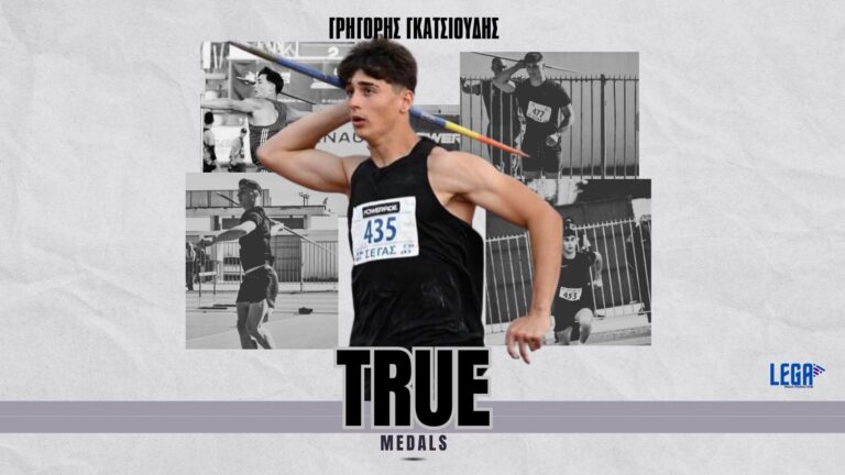 True Medals: Γρηγόρης Γκατσιούδης