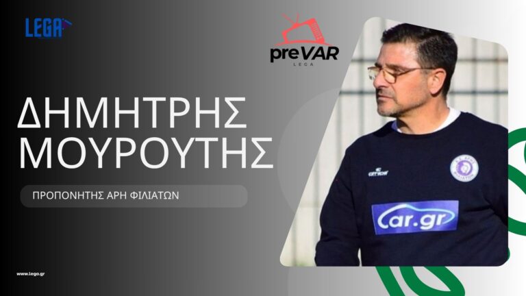 Δημήτρης Μουρούτης: Ο Άρης Φιλιατών είναι ο “Δαβίδ” σε αυτά τα play off