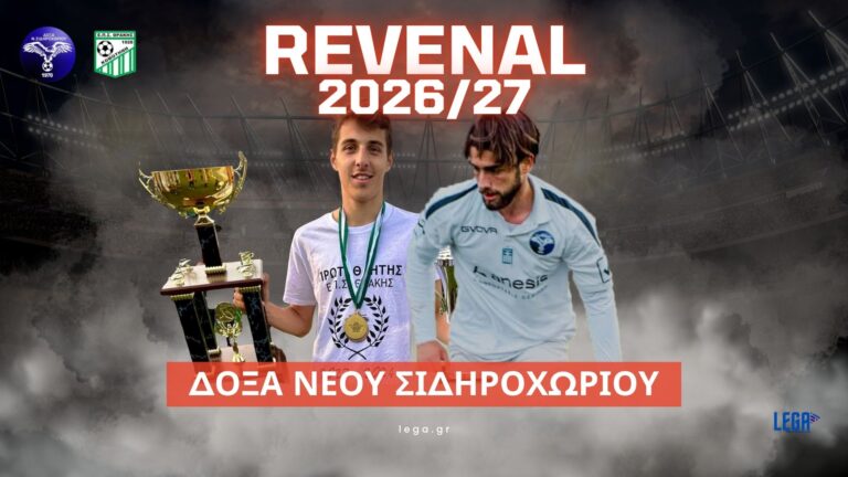 Δημητριάδης και Καρυπίδης μένουν στην Δόξα