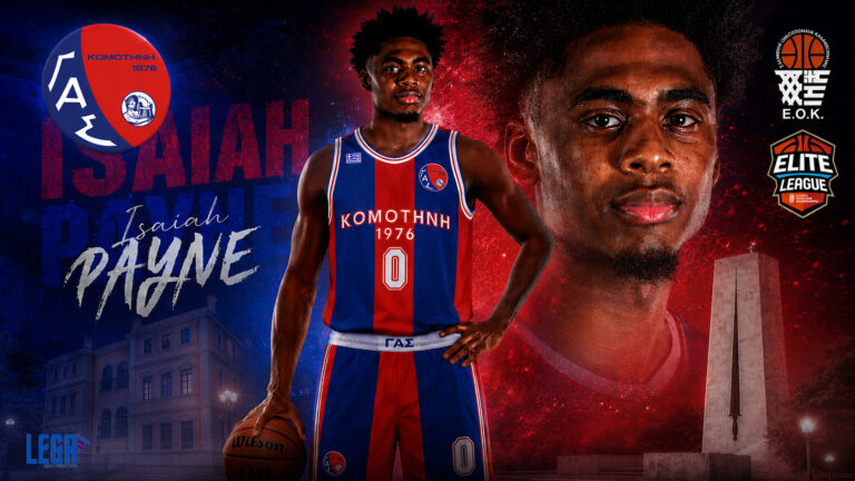 Ο Isaiah Payne στον ΓΑΣ Κομοτηνή