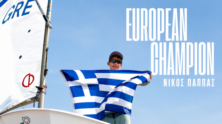 Πρωταθλητής Ευρώπης ο Νίκος Παππάς – Χρυσό μετάλλιο για την ελληνική ιστιοπλοΐα!