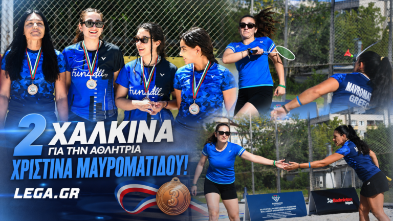Διπλή διάκριση για τον Α.Σ. Δημοκρίτειο στο Air Badminton