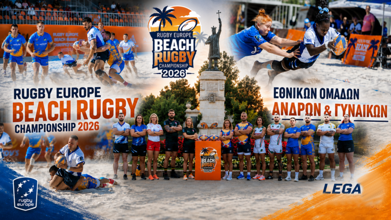 Η Ελλάδα στο Ευρωπαϊκό Πρωτάθλημα Beach Rugby 2026