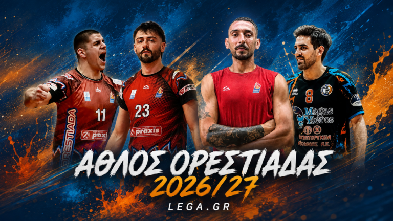 Μία νέα προσθήκη και τρεις ανανεώσεις στον Άθλο Ορεστιάδας