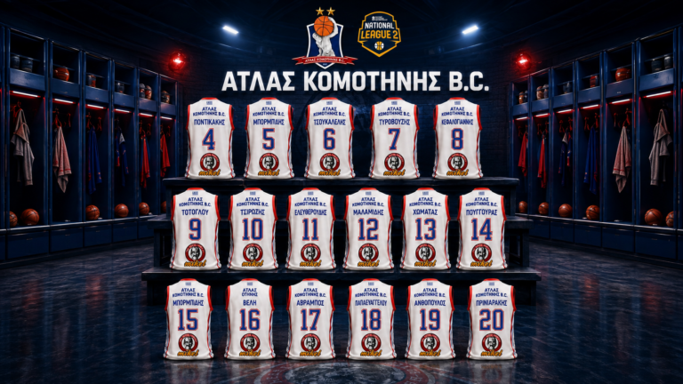 Με νέα «ταυτότητα» στη National League 2 ο Άτλας Κομοτηνής
