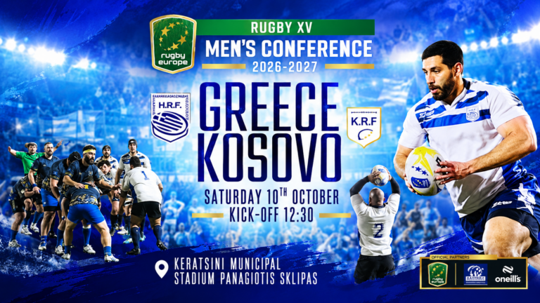 Πρώτο τεστ για την Ελλάδα στο Rugby Europe Conference 3 – Αντίπαλος το Κόσοβο